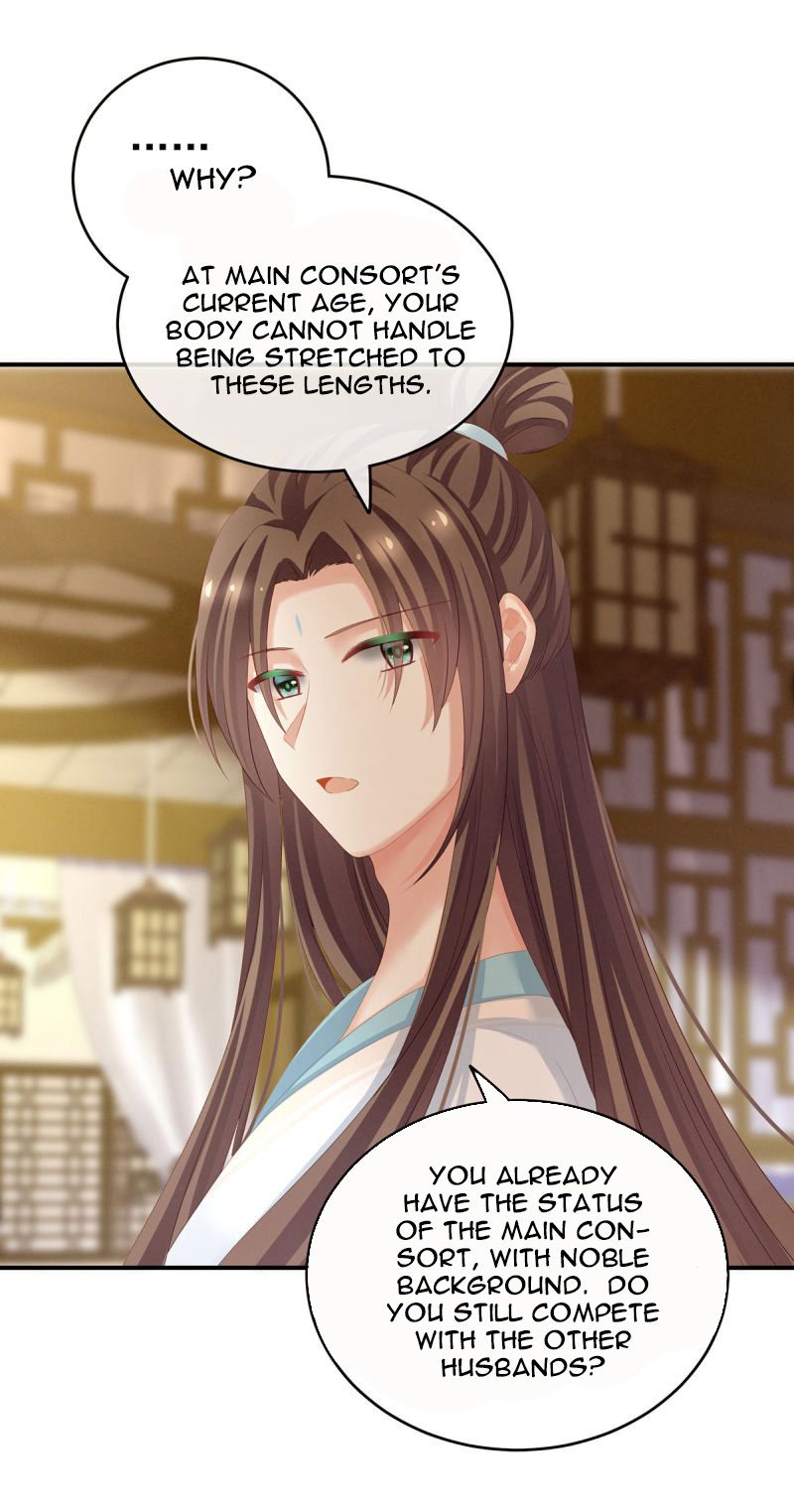 Empress’s Harem chapter 139 page 2
