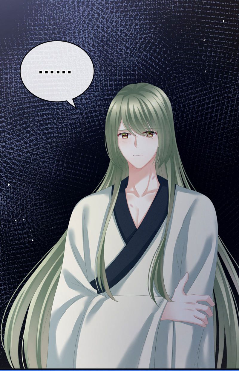 Empress’s Harem chapter 139 page 28