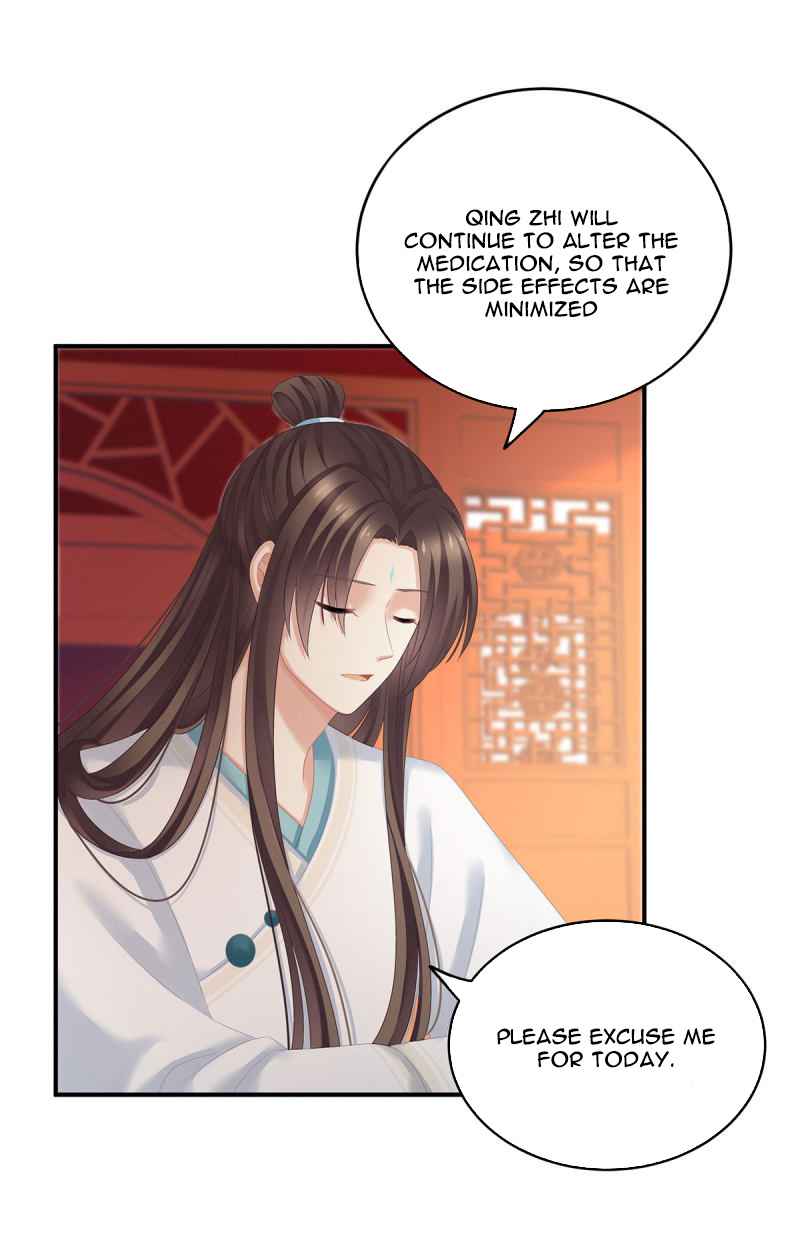 Empress’s Harem chapter 140 page 17