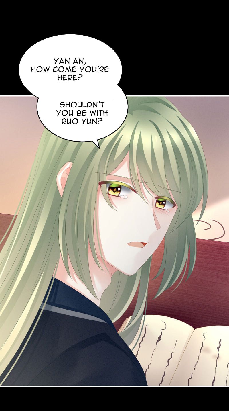 Empress’s Harem chapter 142 page 20