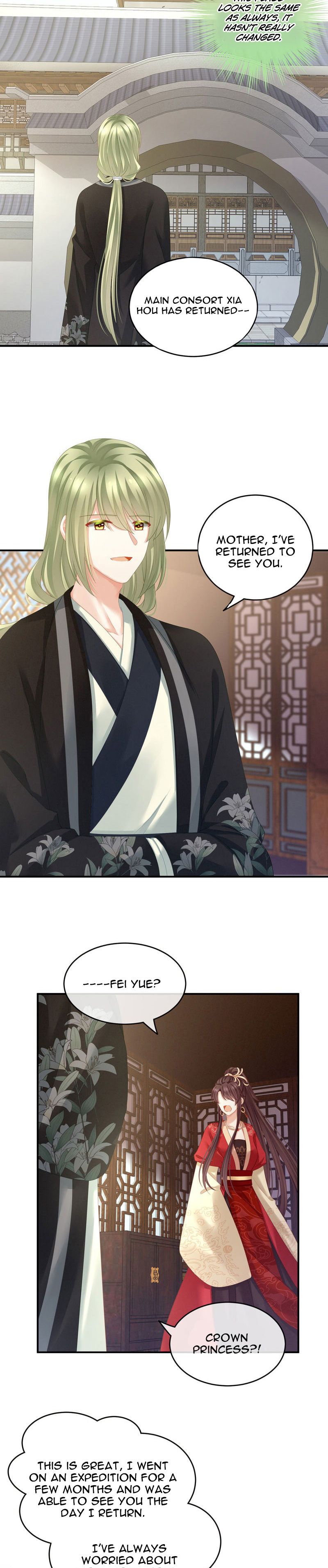 Empress’s Harem chapter 146 page 10