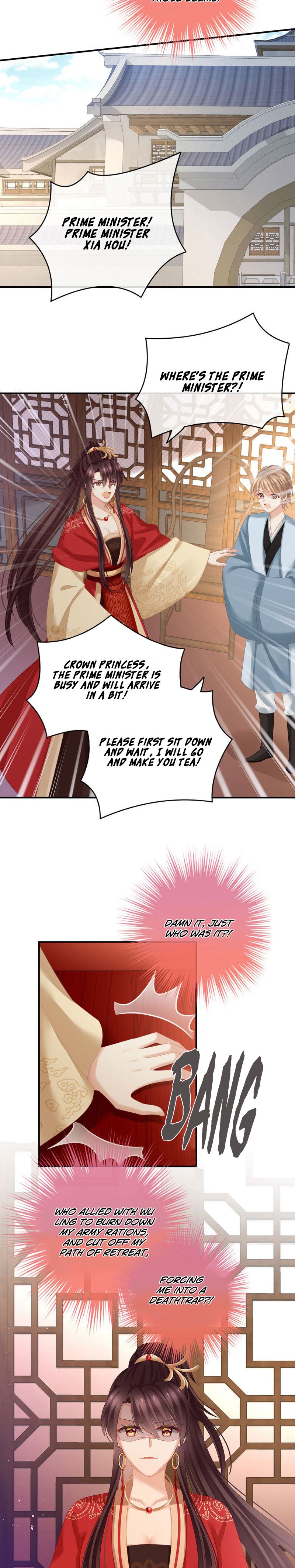 Empress’s Harem chapter 146 page 7