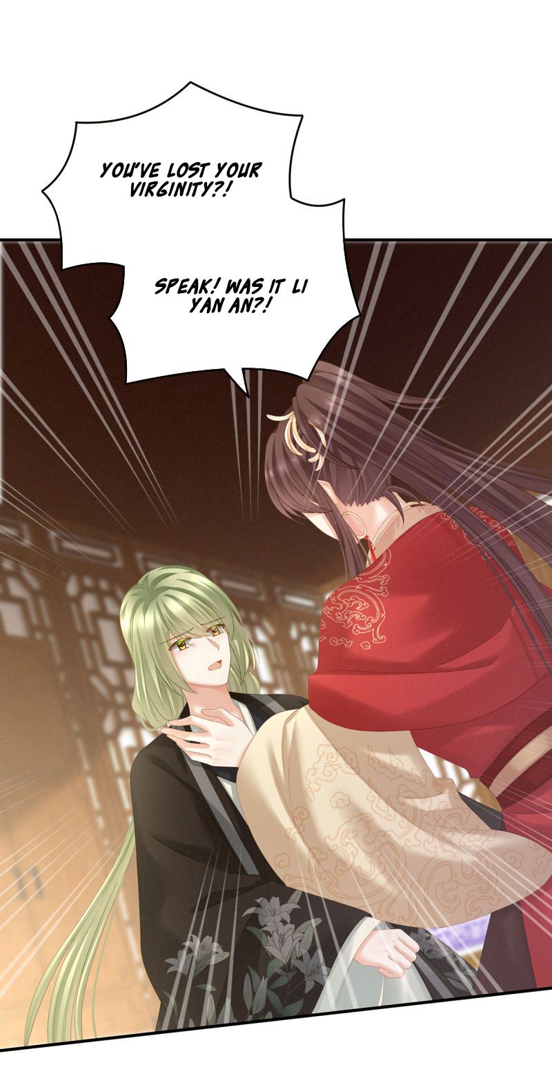 Empress’s Harem chapter 147 page 2