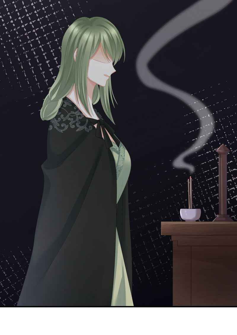 Empress’s Harem chapter 149 page 7