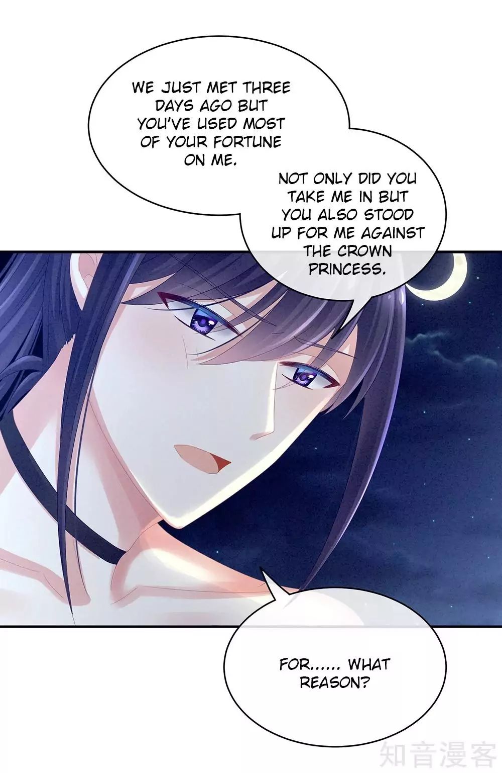 Empress’s Harem chapter 15 page 12