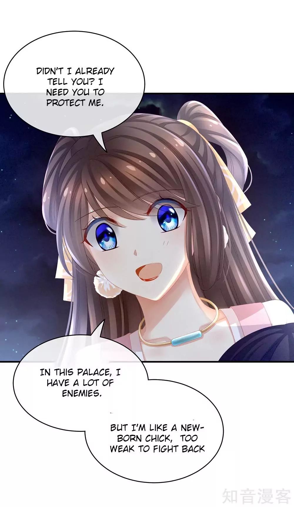 Empress’s Harem chapter 15 page 13