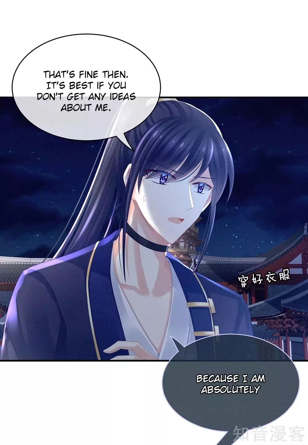 Empress’s Harem chapter 15 page 14