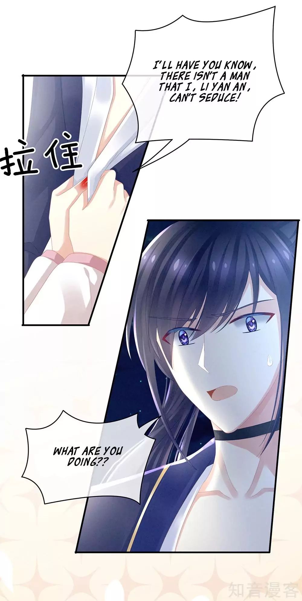 Empress’s Harem chapter 15 page 19