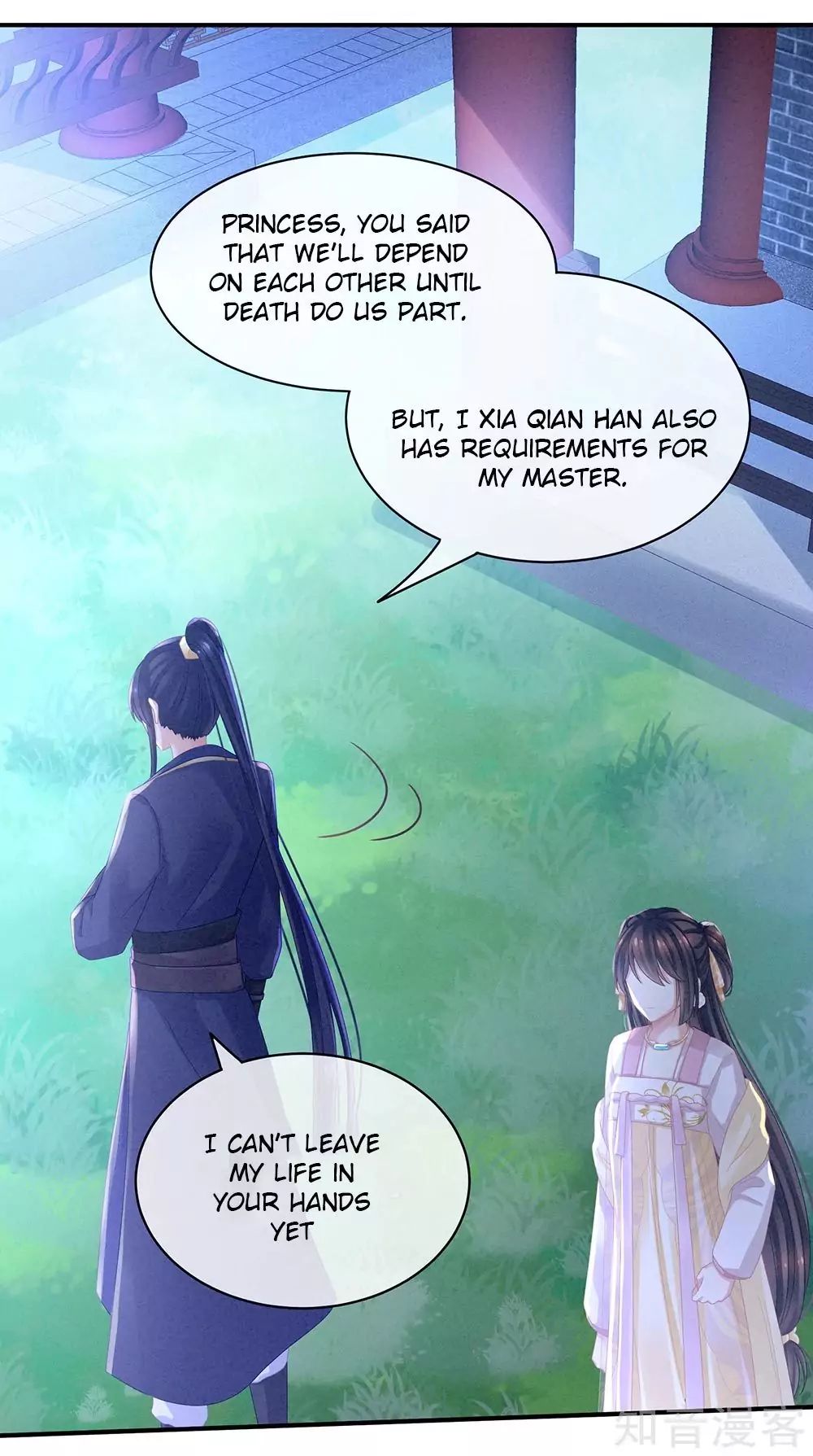 Empress’s Harem chapter 15 page 30