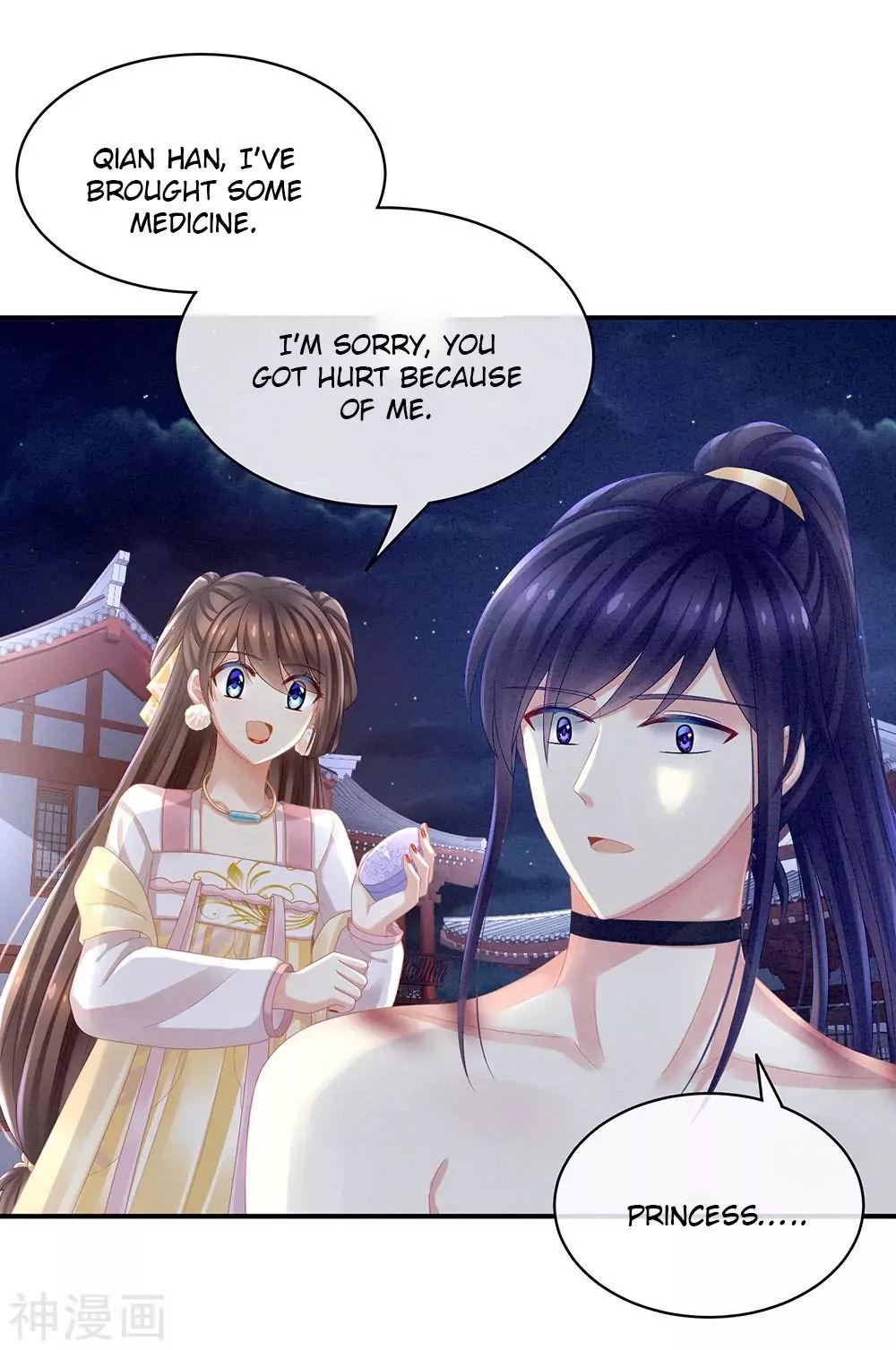 Empress’s Harem chapter 15 page 4