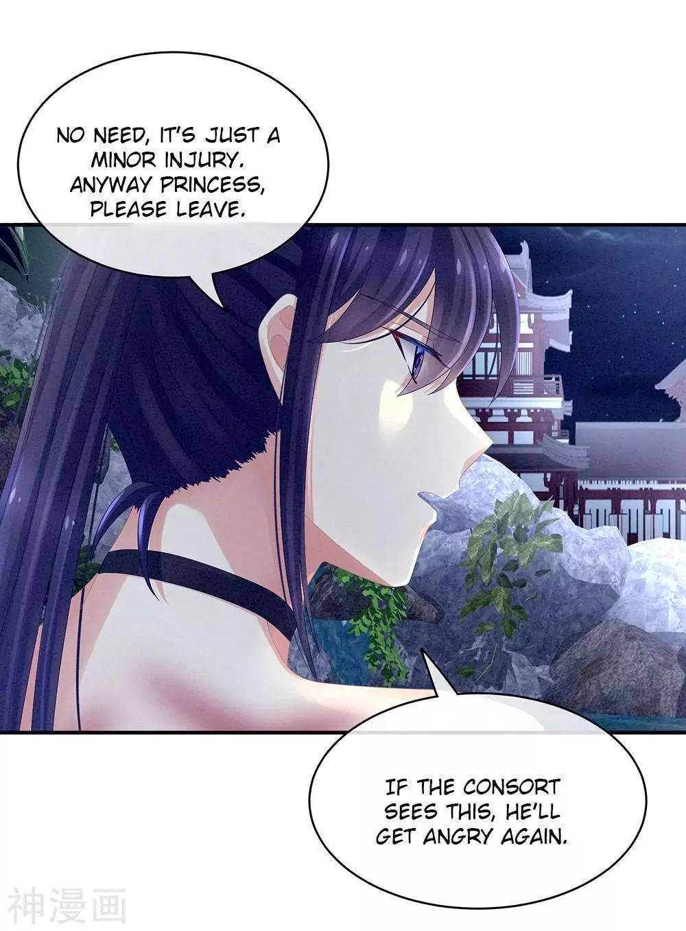 Empress’s Harem chapter 15 page 5