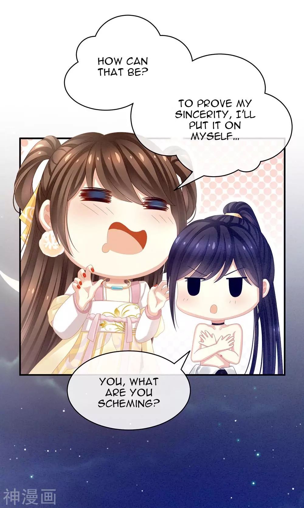 Empress’s Harem chapter 15 page 6