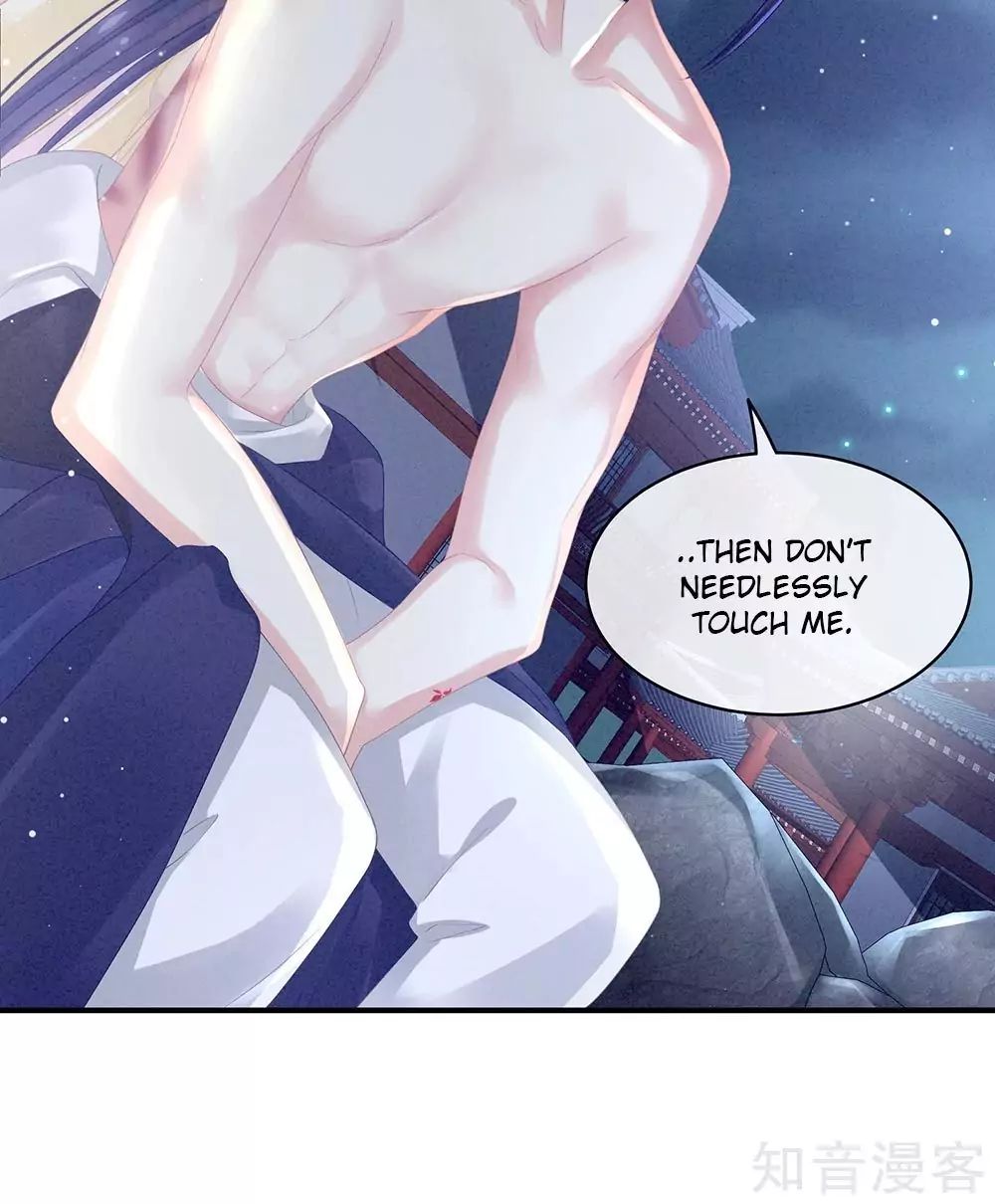 Empress’s Harem chapter 15 page 8