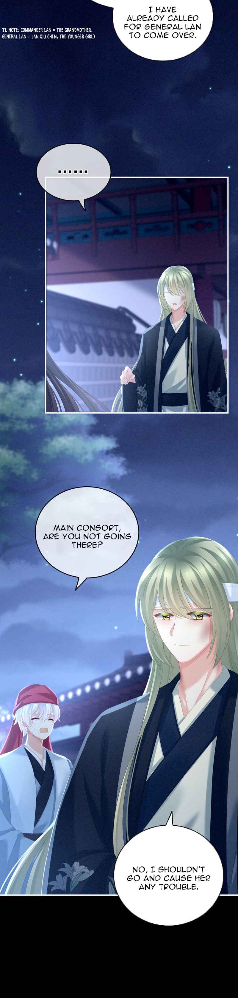 Empress’s Harem chapter 150 page 16