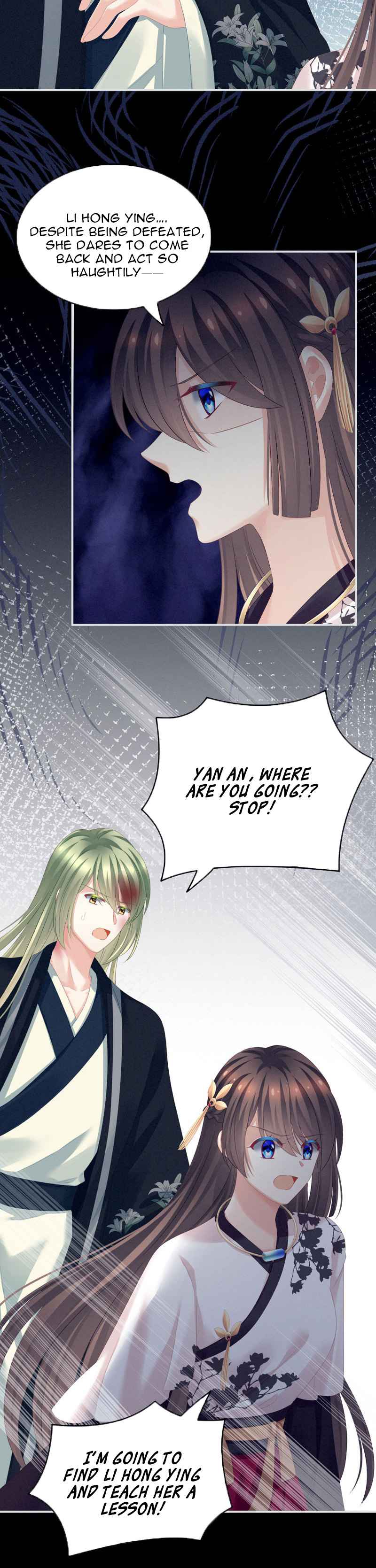 Empress’s Harem chapter 150 page 5