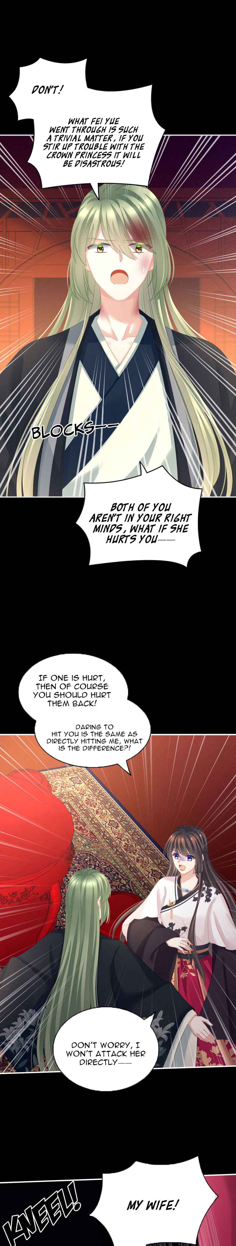 Empress’s Harem chapter 150 page 6