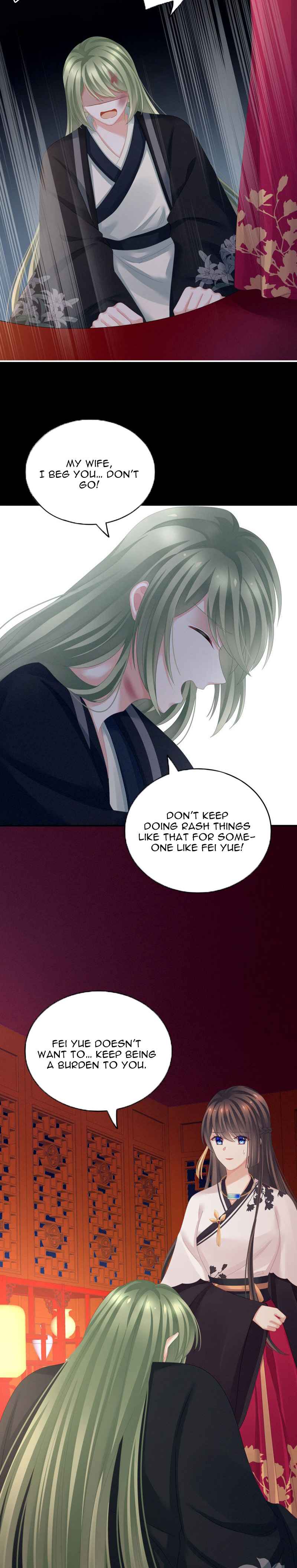 Empress’s Harem chapter 150 page 7
