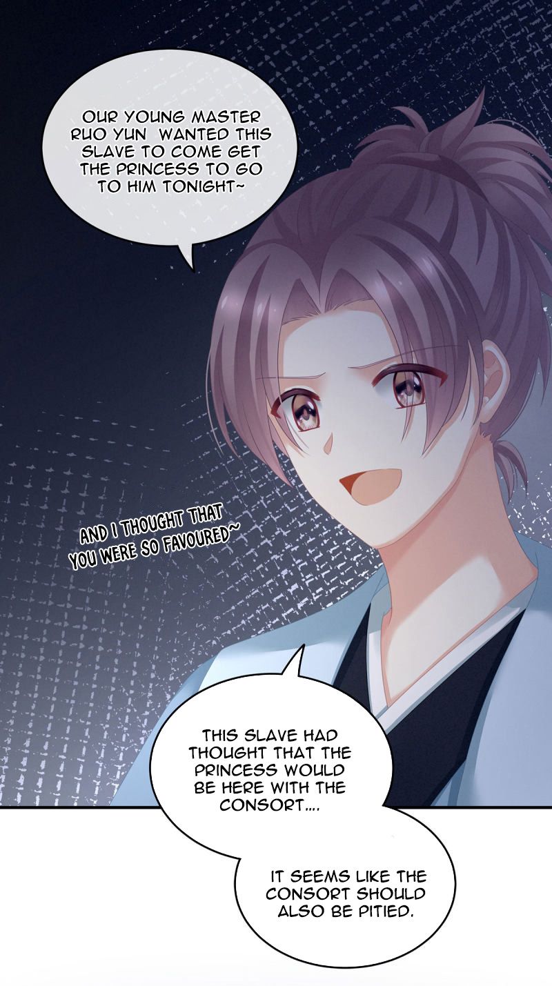 Empress’s Harem chapter 151 page 20