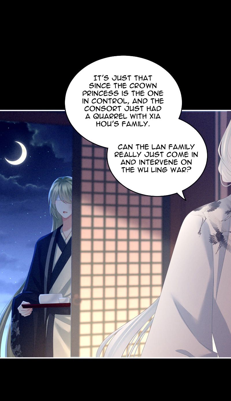 Empress’s Harem chapter 151 page 6