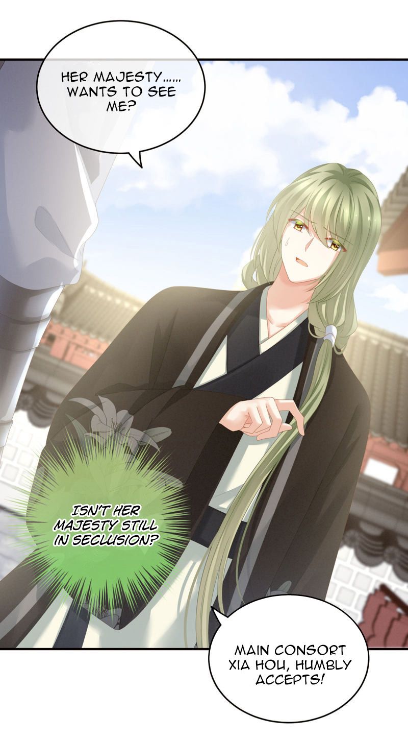 Empress’s Harem chapter 153 page 20