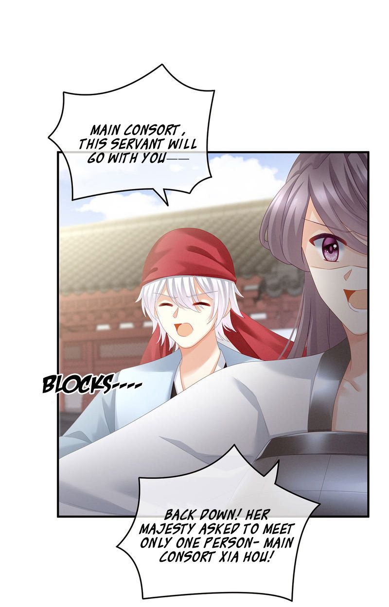 Empress’s Harem chapter 153 page 21