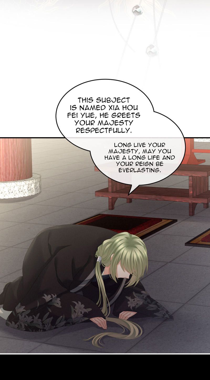 Empress’s Harem chapter 153 page 32