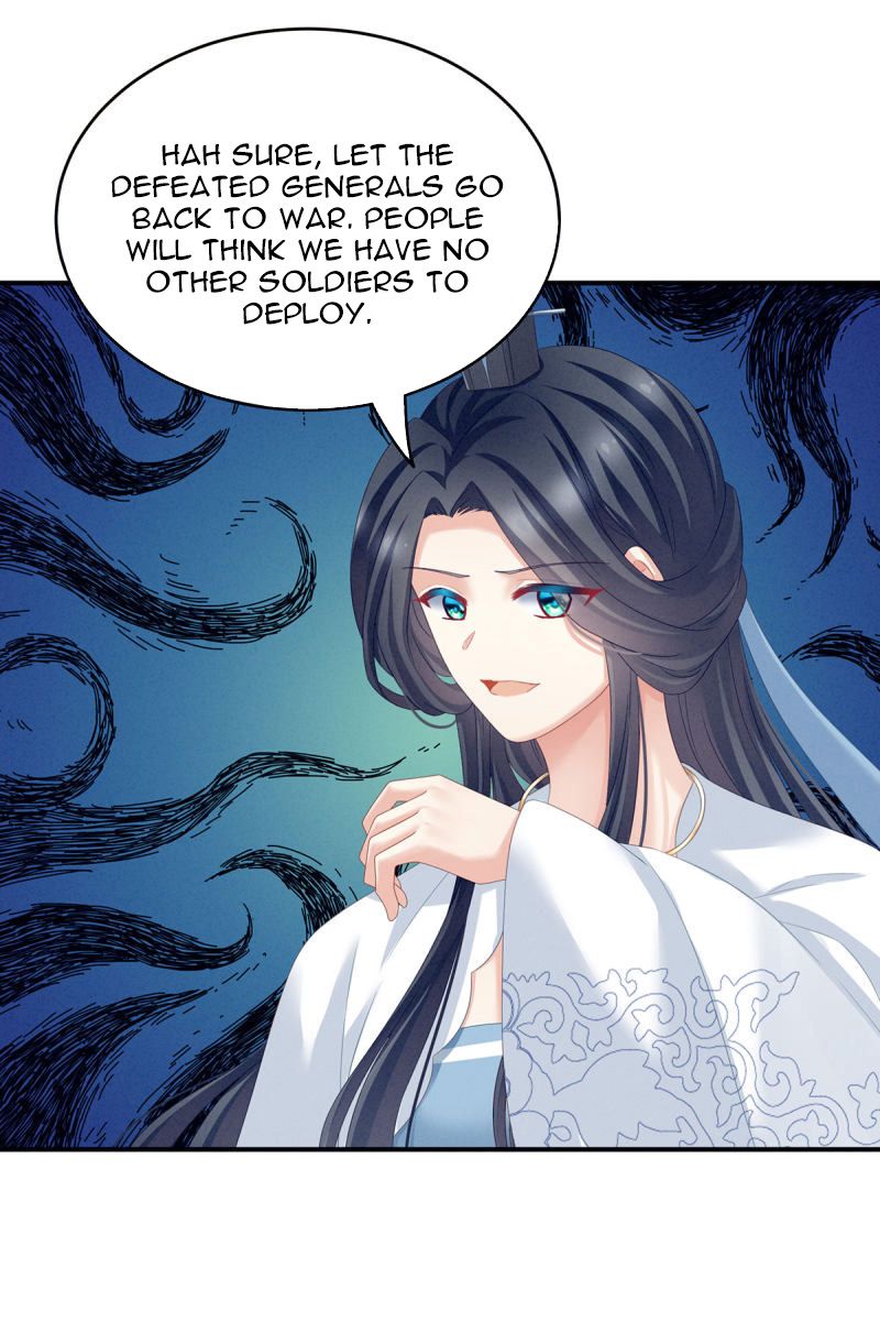 Empress’s Harem chapter 153 page 7
