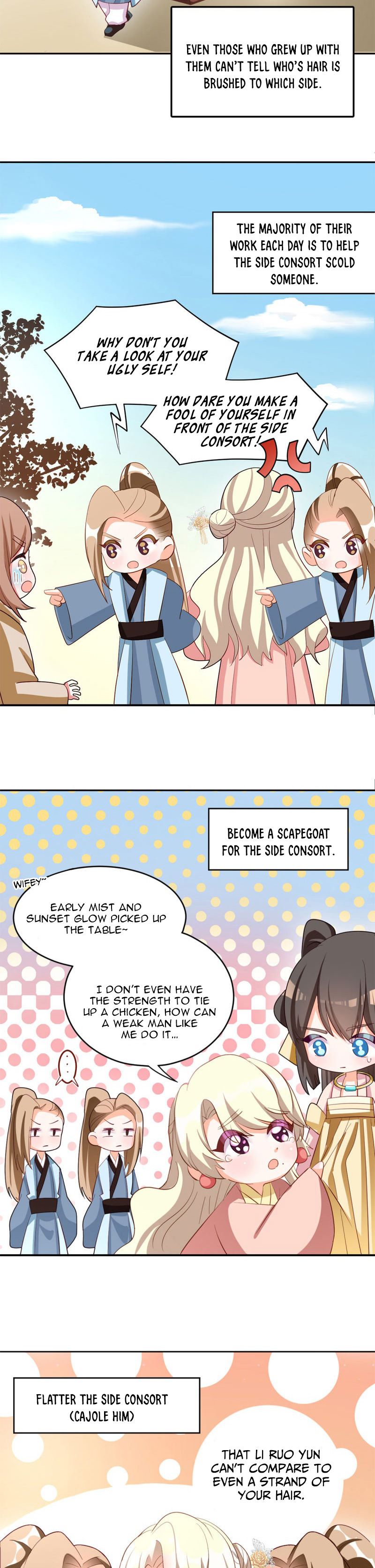 Empress’s Harem chapter 156 page 16
