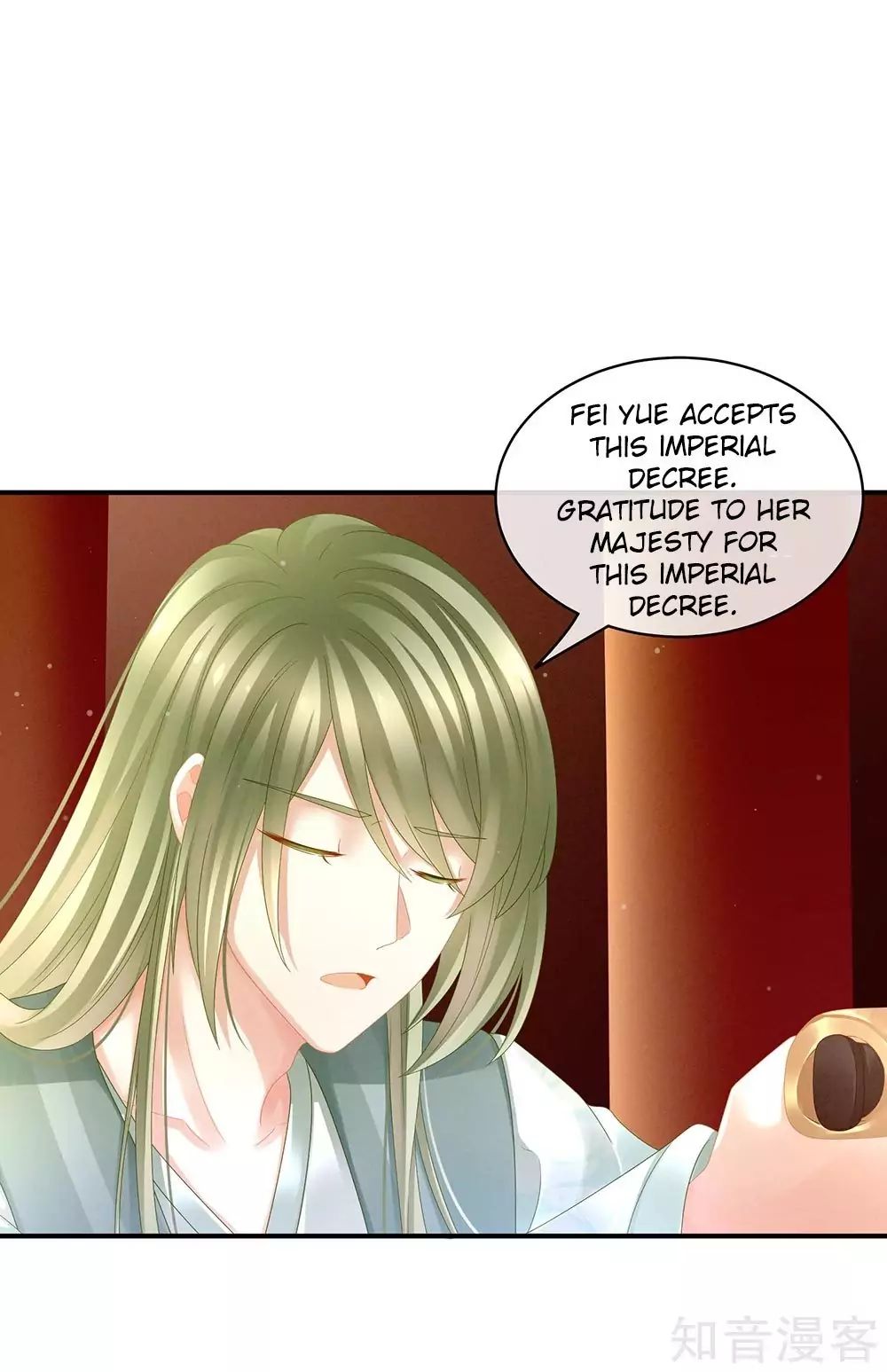 Empress’s Harem chapter 16 page 15