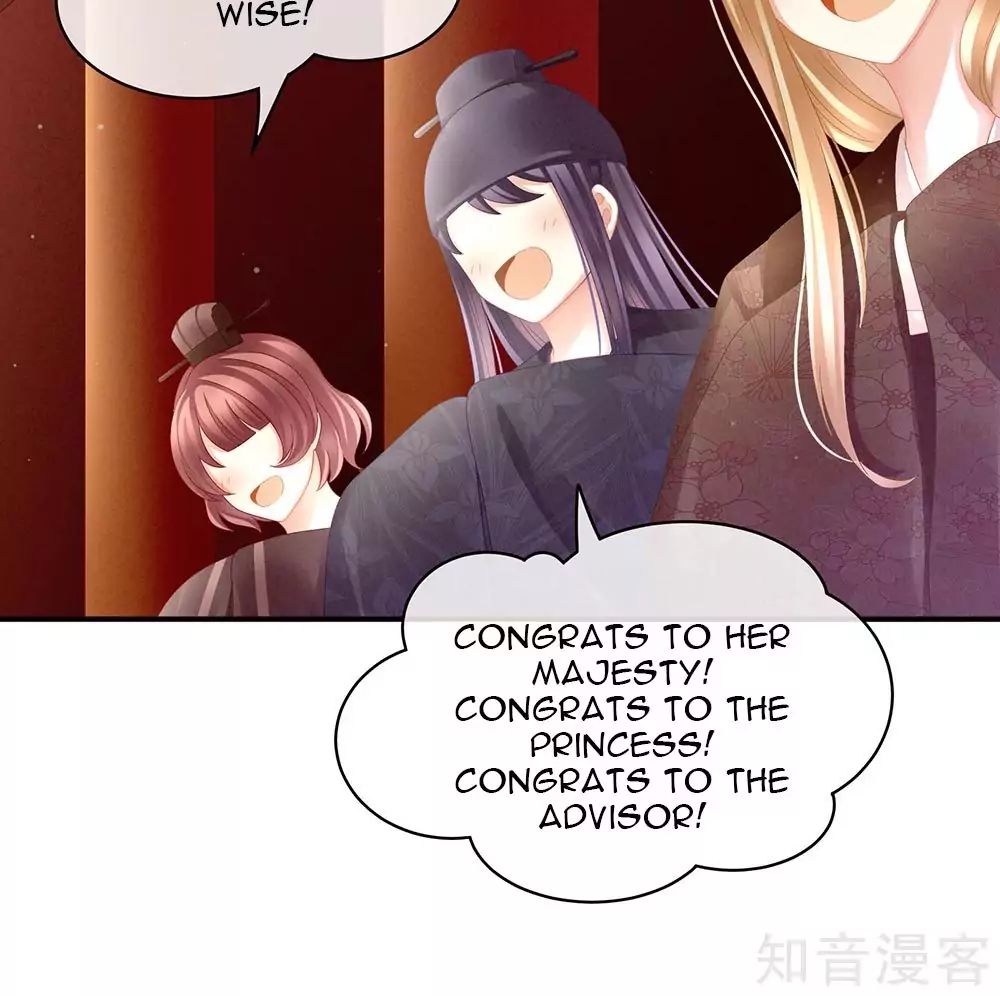 Empress’s Harem chapter 16 page 17