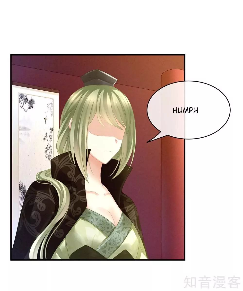 Empress’s Harem chapter 16 page 18