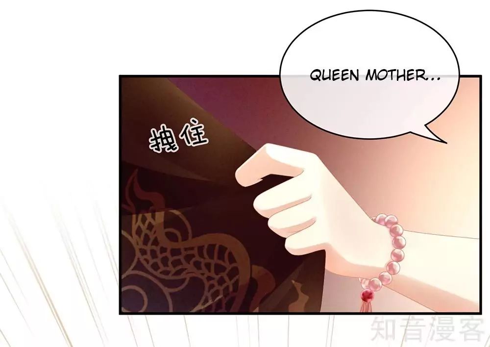 Empress’s Harem chapter 16 page 19