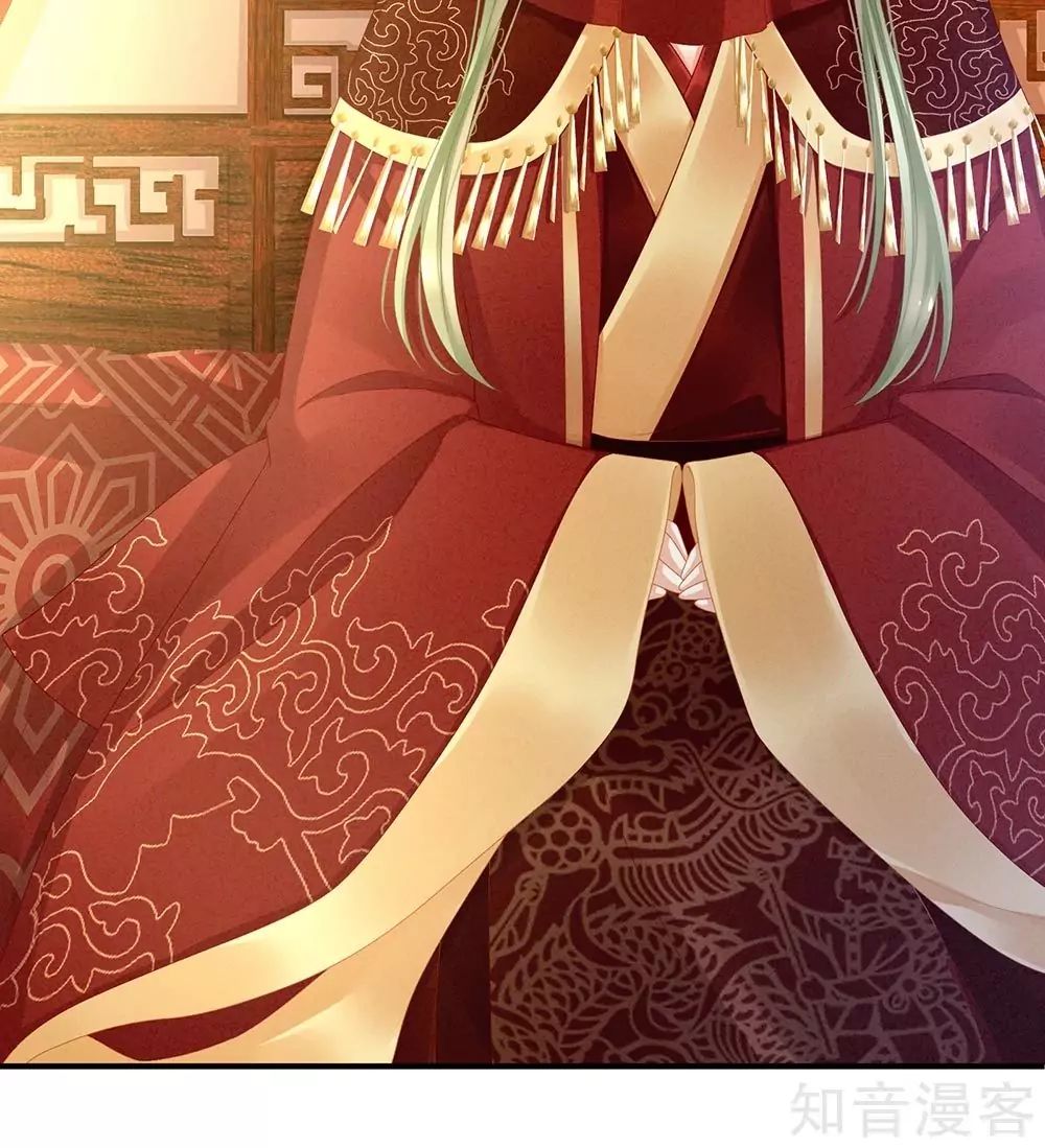 Empress’s Harem chapter 16 page 29