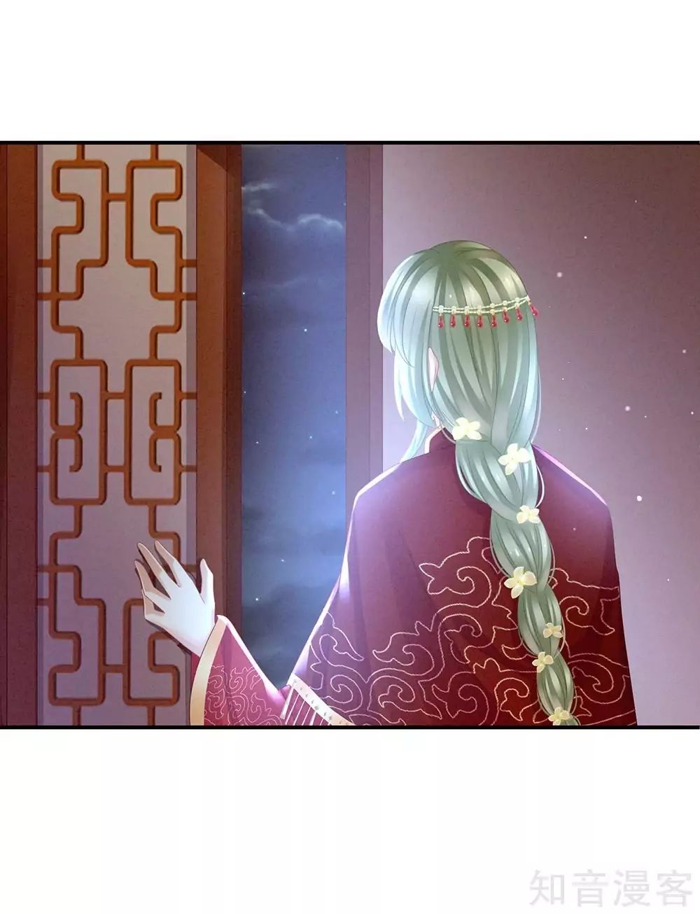 Empress’s Harem chapter 16 page 35