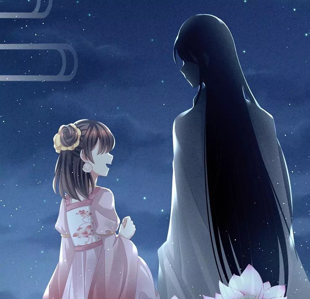Empress’s Harem chapter 16 page 38