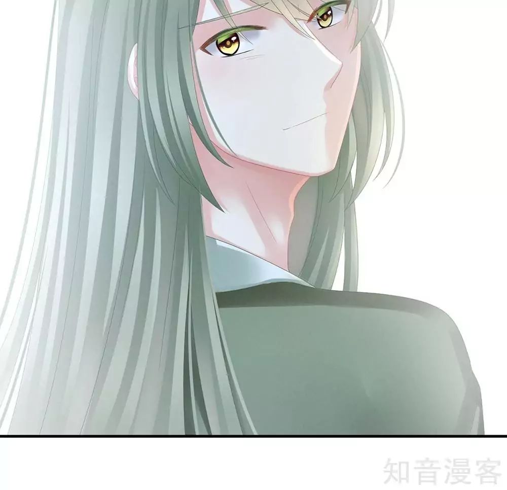 Empress’s Harem chapter 16 page 45