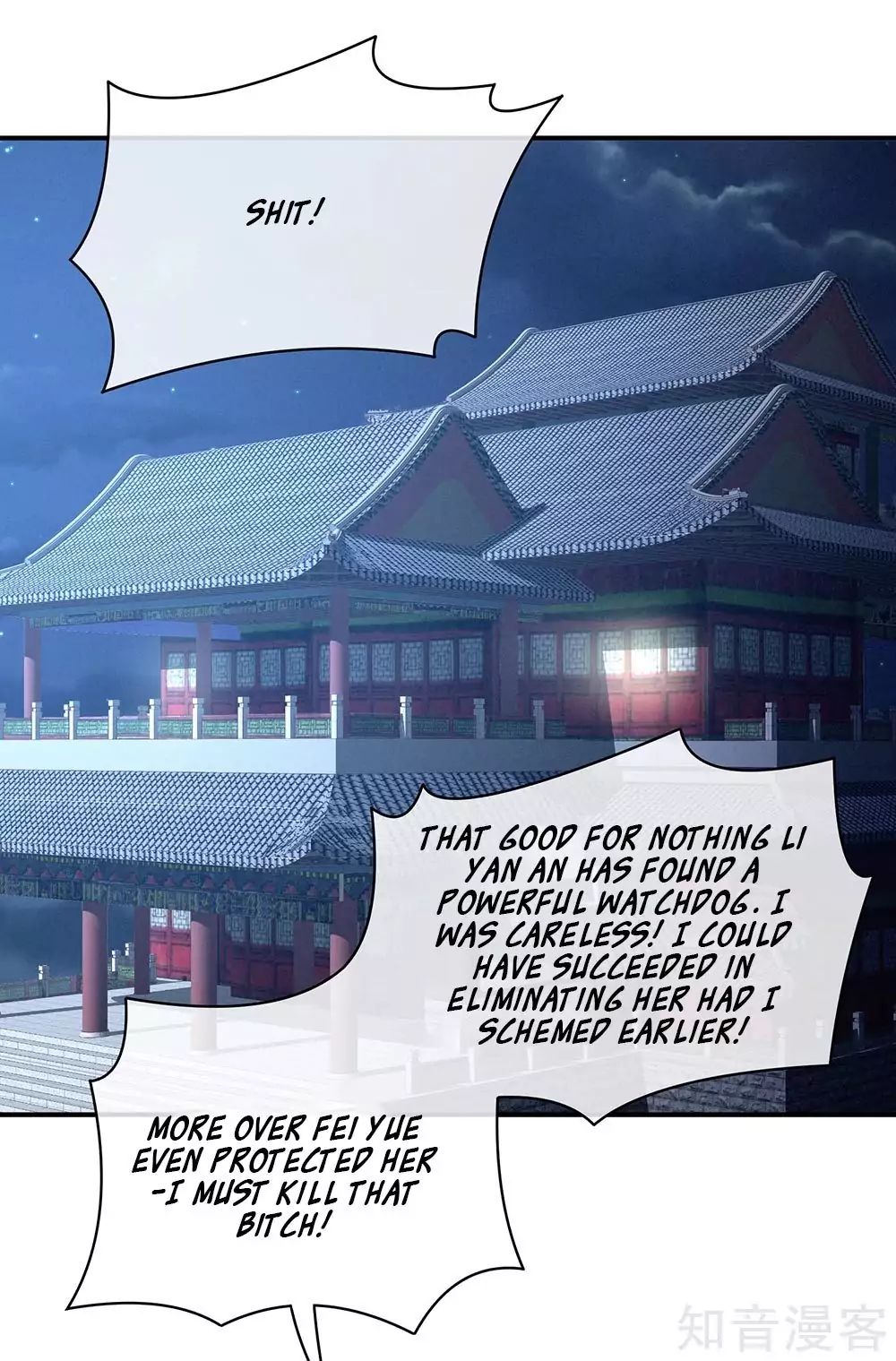 Empress’s Harem chapter 16 page 47