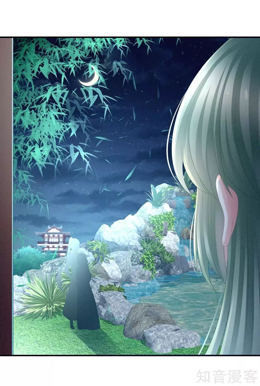 Empress’s Harem chapter 16 page 5