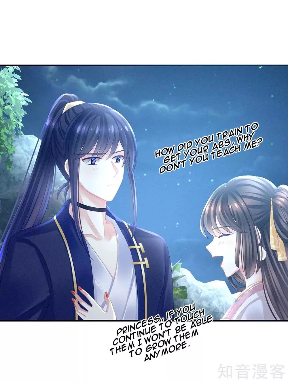 Empress’s Harem chapter 16 page 6