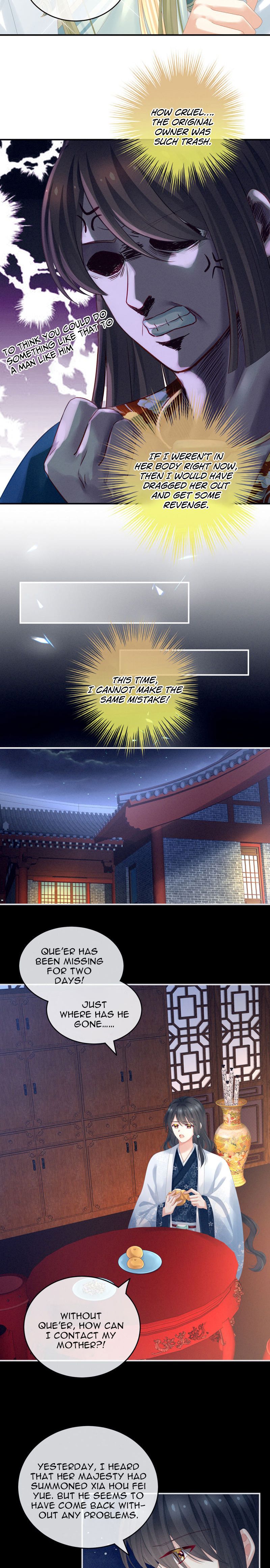 Empress’s Harem chapter 160 page 12