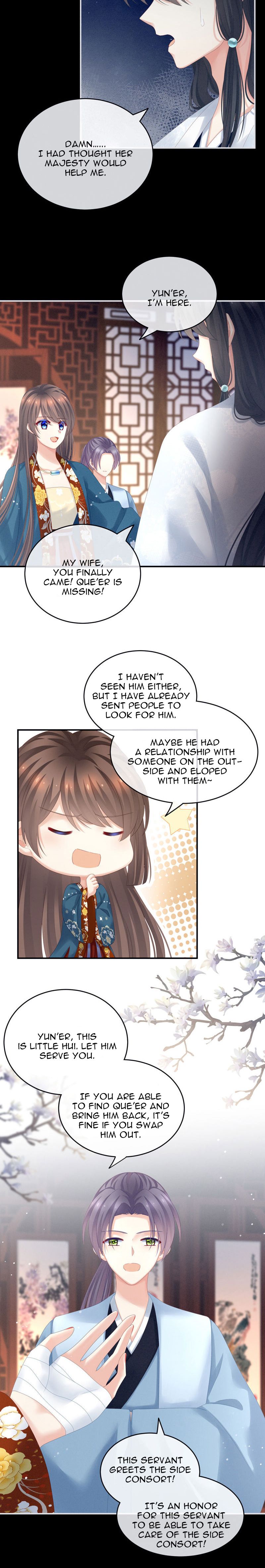 Empress’s Harem chapter 160 page 13