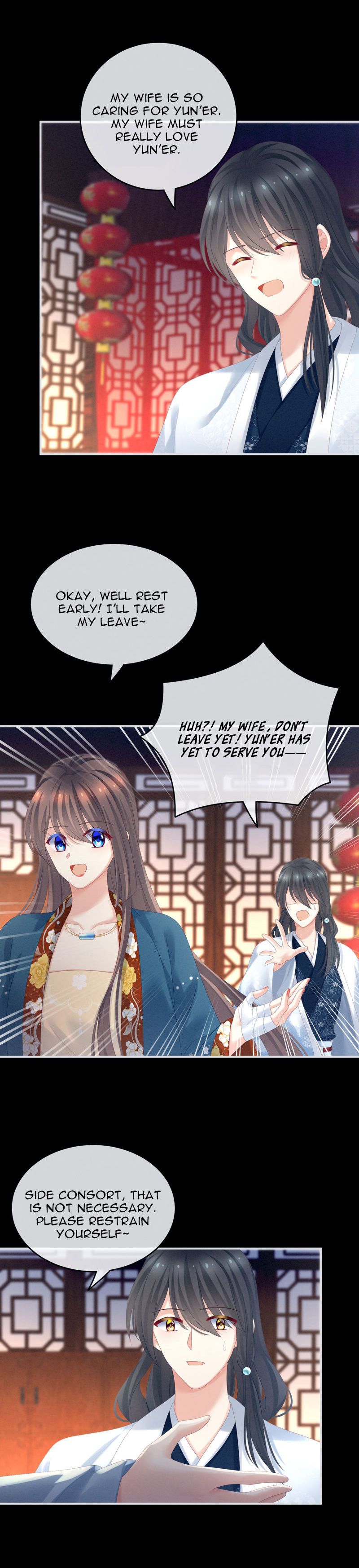 Empress’s Harem chapter 160 page 14