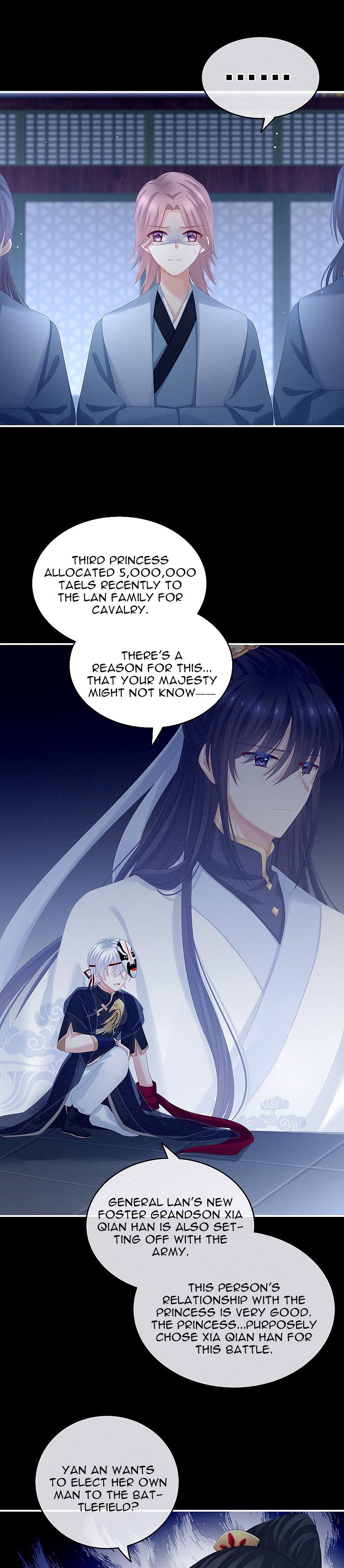 Empress’s Harem chapter 165 page 15