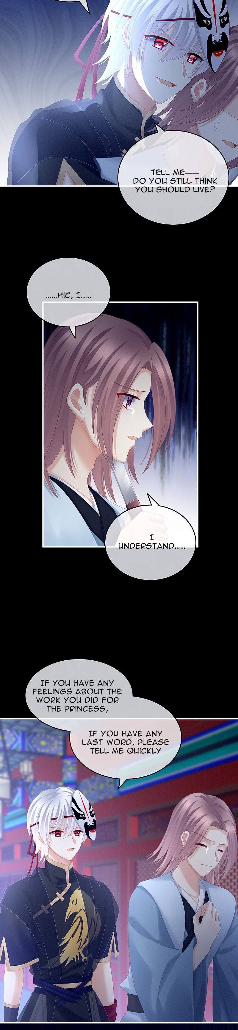 Empress’s Harem chapter 166 page 4