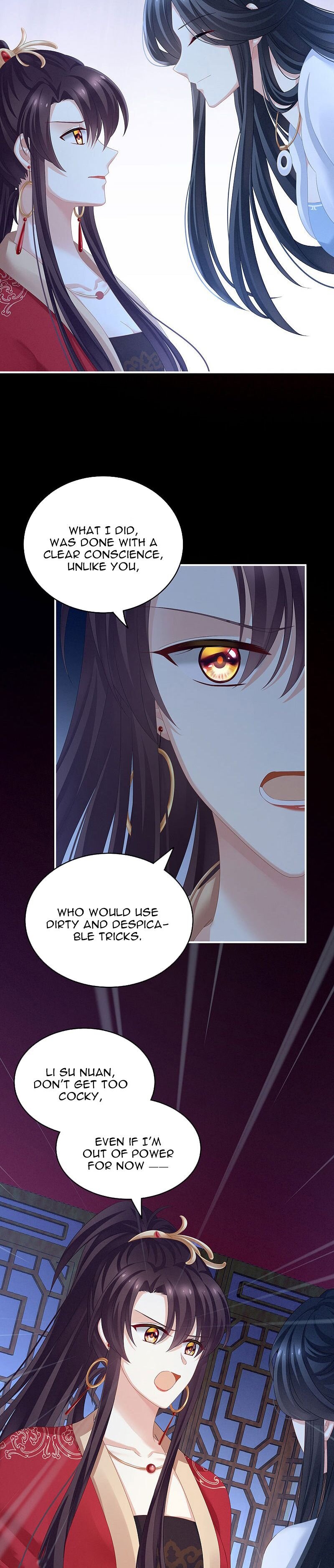 Empress’s Harem chapter 167 page 15