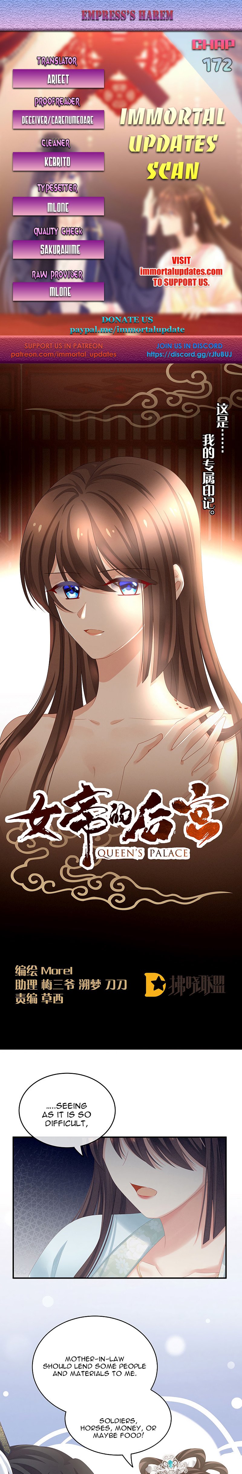 Empress’s Harem chapter 172 page 1