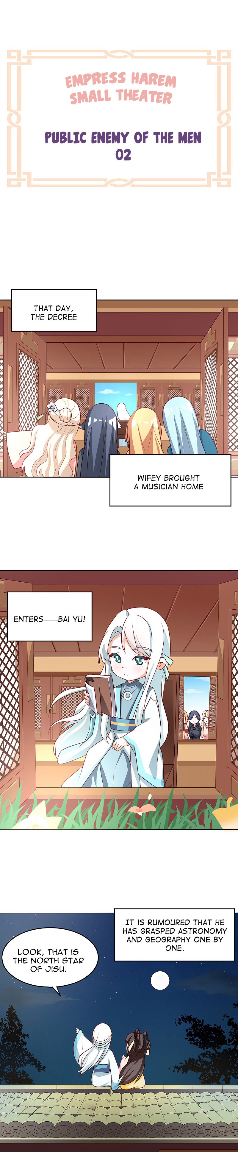Empress’s Harem chapter 172 page 15