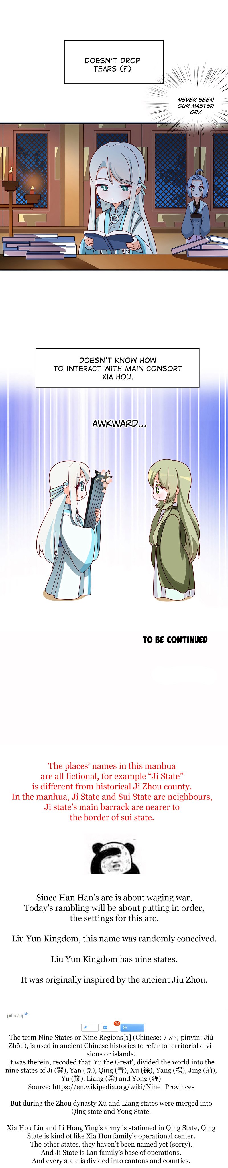 Empress’s Harem chapter 173 page 16