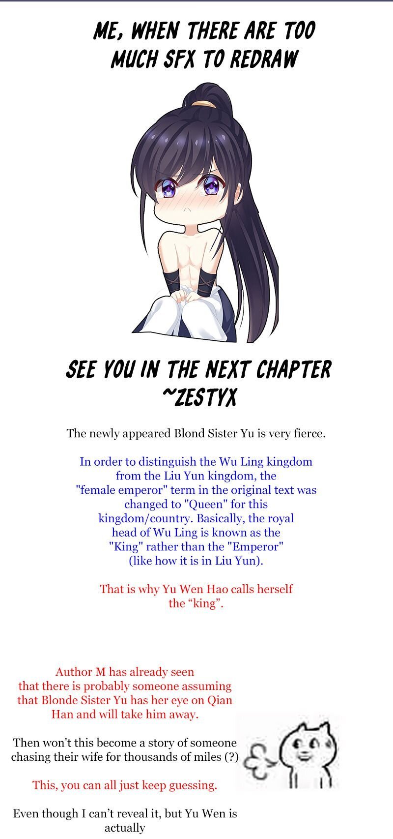 Empress’s Harem chapter 176 page 18