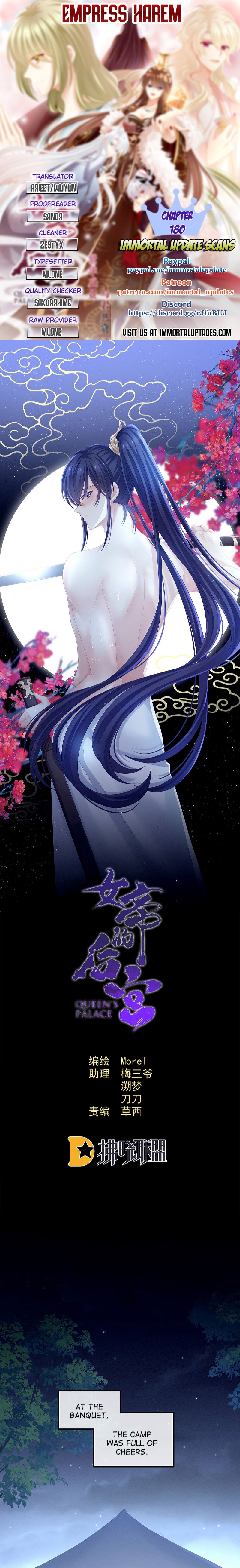 Empress’s Harem chapter 180 page 1